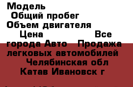  › Модель ­ Cadillac Escalade › Общий пробег ­ 76 000 › Объем двигателя ­ 6 200 › Цена ­ 1 450 000 - Все города Авто » Продажа легковых автомобилей   . Челябинская обл.,Катав-Ивановск г.